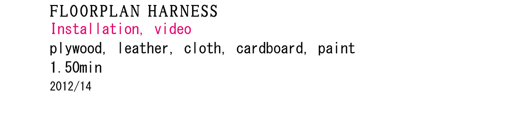 <p>2014<br />
Floorplan Harness</p>

